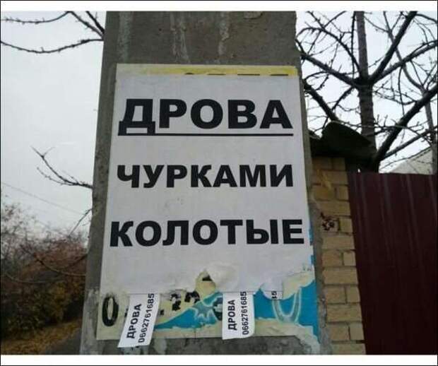 Где поставить запятую?