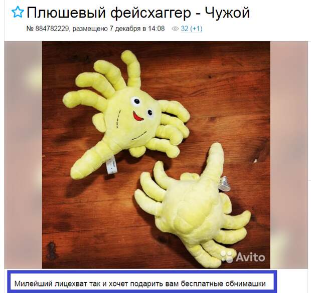 Смешные комментарии из социальных сетей прикол, юмор