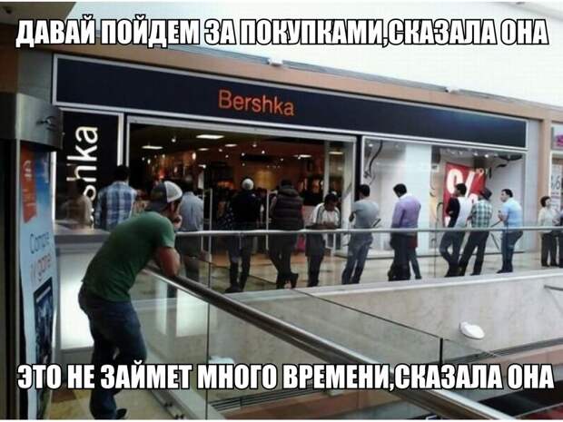 Мужчины, которые пожалели, что пошли в магазин со своей девушкой! магазины, мужчины vs женщины, фото юмор., шопинг