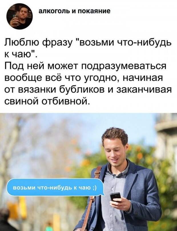 Скрины из социальных сетей