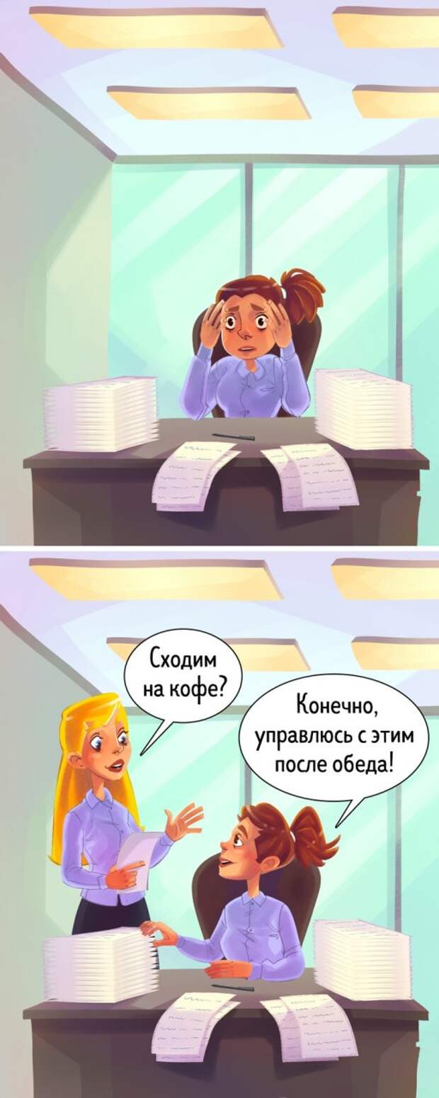 11 простых приемов, которые сделают из вас уверенного в себе человека