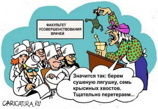 Анекдоты и шутки про врачей (своеобразный черноватый юмор)