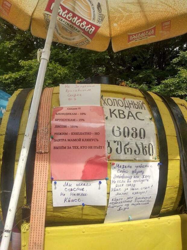 Примеры смешной и креативной рекламы, мимо которой невозможно пройти