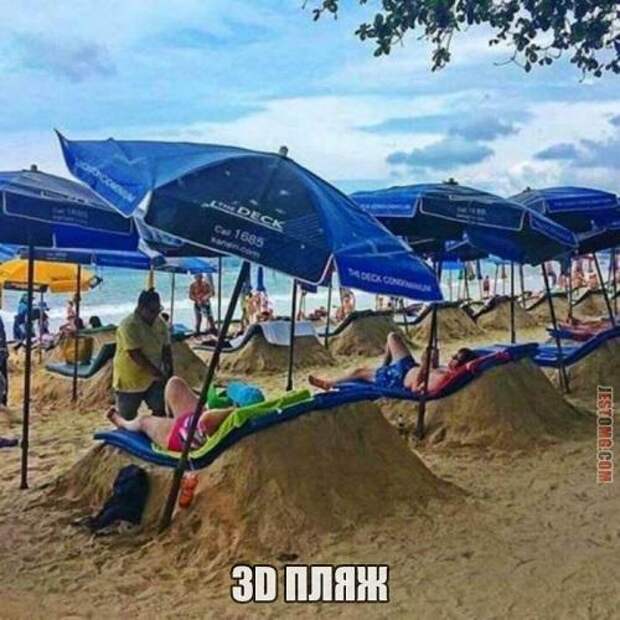 Ржачные свежие мемы (вторник)