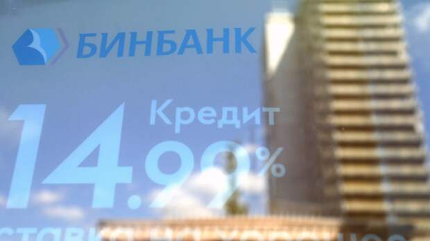 Банки России: началась игра на уничтожение