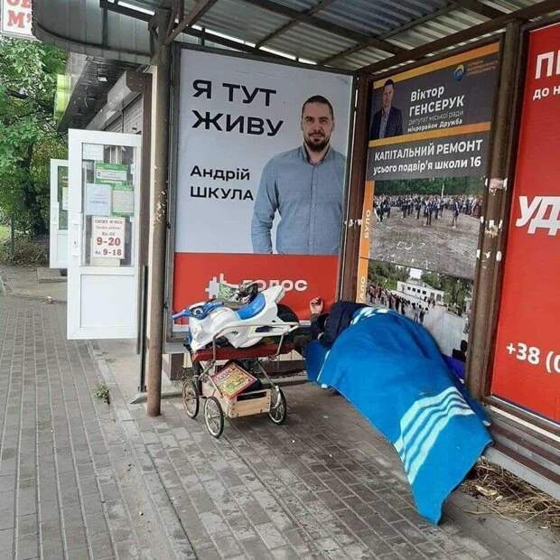 На фото Украина, там не бабушка, а бомж и никто ему ничего не носил, это его вещи, он там спит На фото Украина, там не бабушка, а бомж и никто ему ничего не носил, это его вещи, он там спит