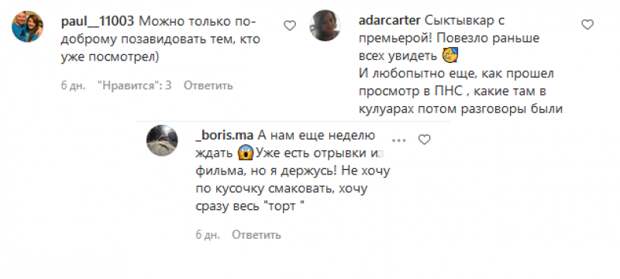 Кошарницкая: история Максима Шугалея очень важная