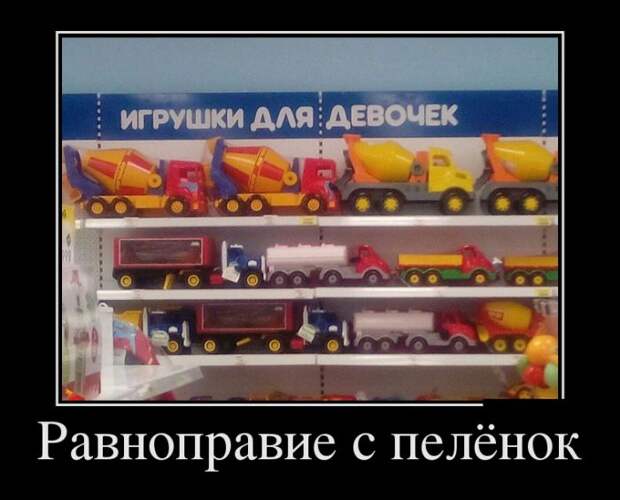 Демотиваторы (30 фото)