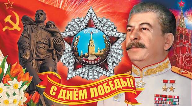Поздравляем с Днём Победы! Поздравляем с Днём Победы!
