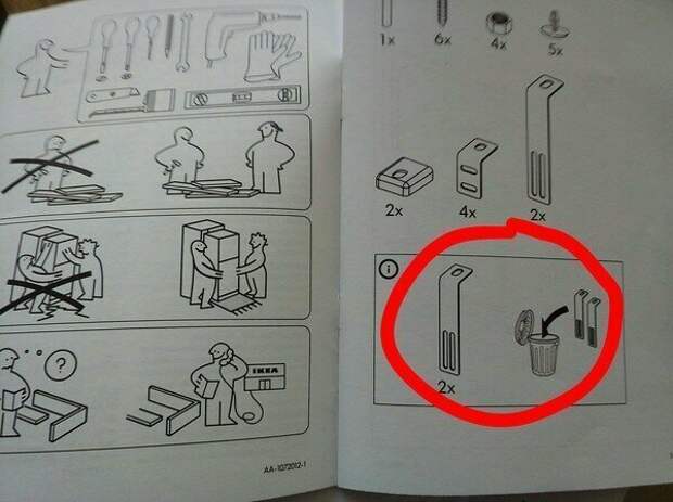 Всем поклонникам IKEA посвящается Всем поклонникам IKEA посвящается ikea, магазин, мебель, подборка, прикол, ретейл, юмор