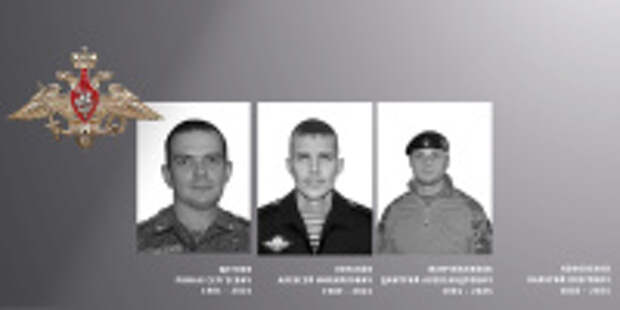 В Ивановской области простились с жителями региона – участниками специальной военной операции