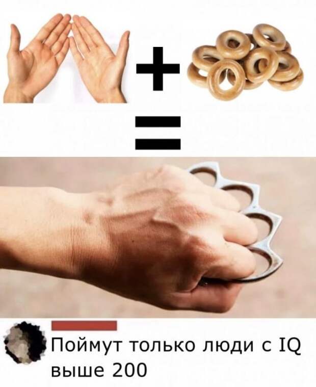 Смешные комментарии к постам в социальных сетях