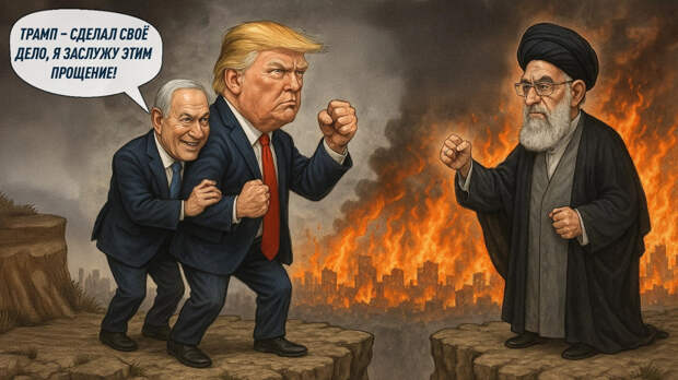 Трампа использовали! Из миротворца – в военного преступника: Кто на самом деле развязал войну с Ираном?