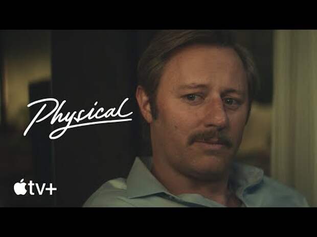 Physical Exclusive Clip: Sheila and Danny Reminisce About the Past, but do They Have a Future?