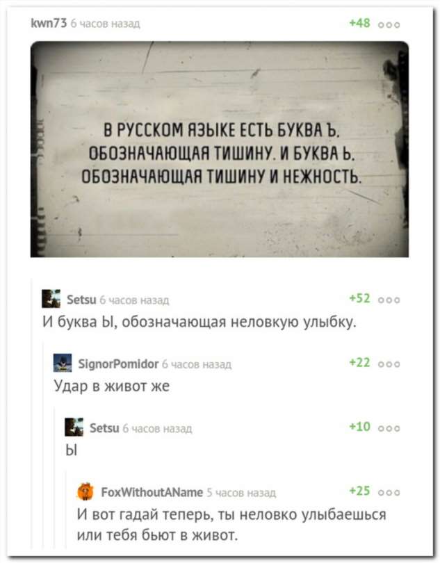 Смешные комментарии. Подборка chert-poberi-chert-poberi-33140627022020-7 картинка chert-poberi-33140627022020-7