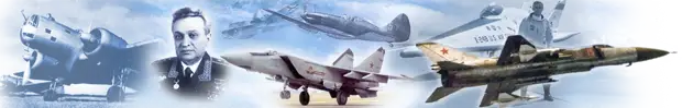 Этот день в авиации. 5 августа
