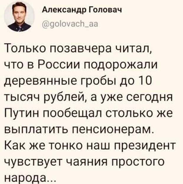 Картинка из интернета