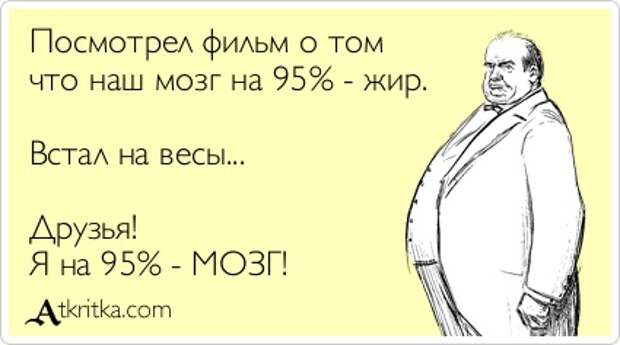 Повседневные факторы, которые сильно влияют на наш мозг. Рассказывает врач-невролог