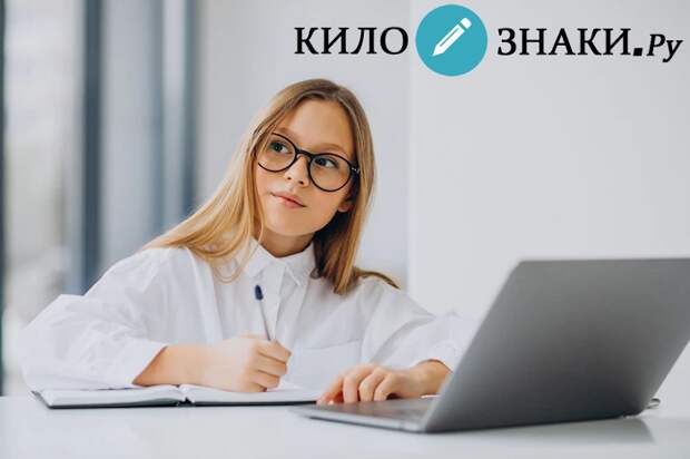 Портал КилоЗнаки.Ру