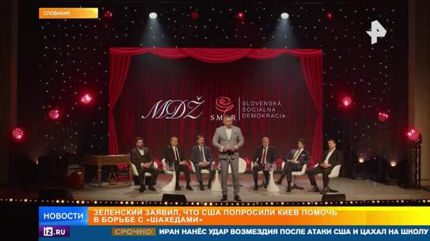 Венгрия дала Украине три дня на возобновление транзит по трубопроводу "Дружба"