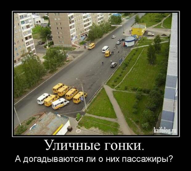 Демотиваторы про спорт (55 фото)