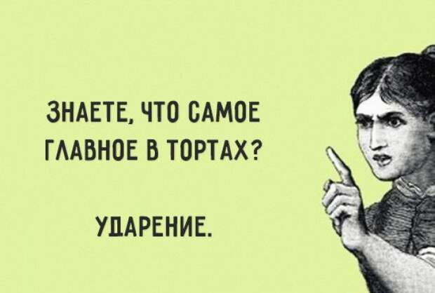 Отличная напоминалка!