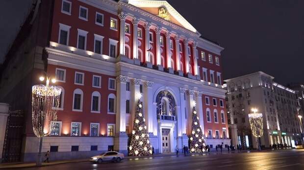 Московская мэрия