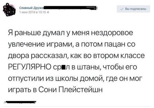 Юмор на любителя