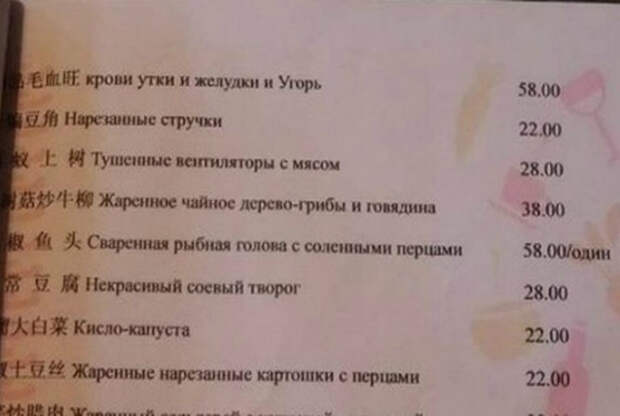 Это вам не какая-то там унылая паста!| Фото: E-w-e.ru. Это вам не какая-то там унылая паста!| Фото: E-w-e.ru.
