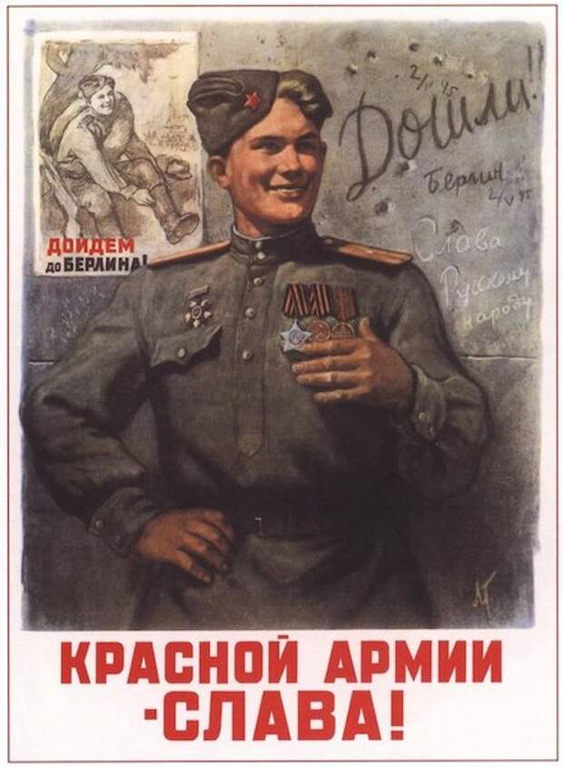 Поздравляем с Днём Победы! Поздравляем с Днём Победы!