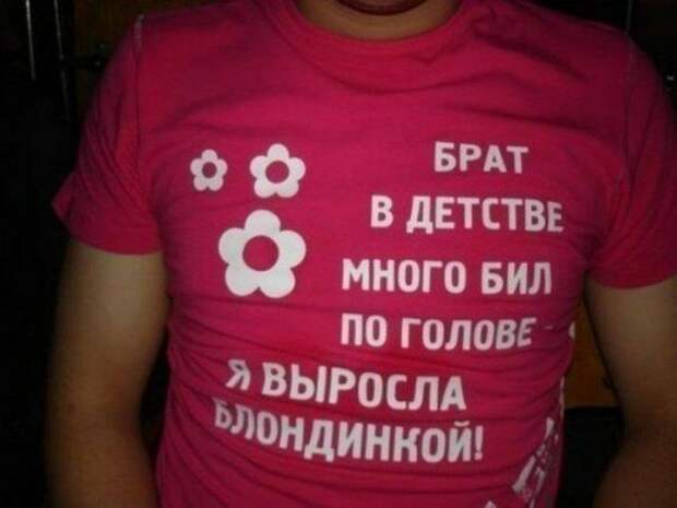 блондинка