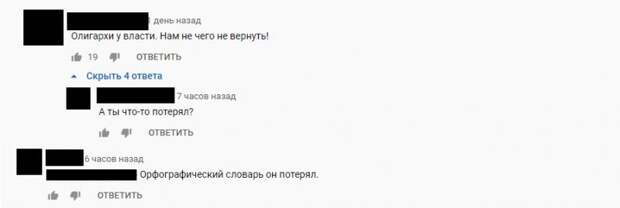 Украинцы в Сети признали, что Германия не поможет им завладеть Крымом