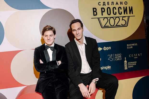 Слева направо: Павел Табаков и Савва Савельев на церемонии премии «Сделано в России 2025»