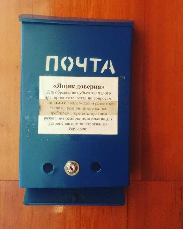 Чему не удивляются те, кто живет в России