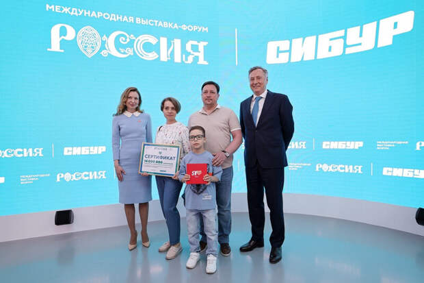 14-миллионным гостем выставки "Россия" стала семья из Камчатского края