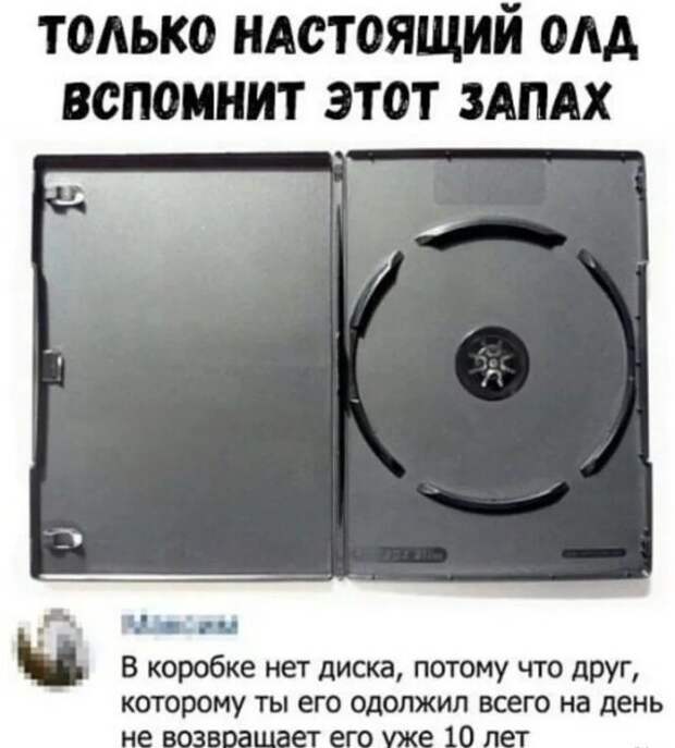 Смешные комментарии