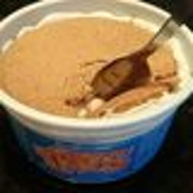 Some prefer Trits straight from the tub.