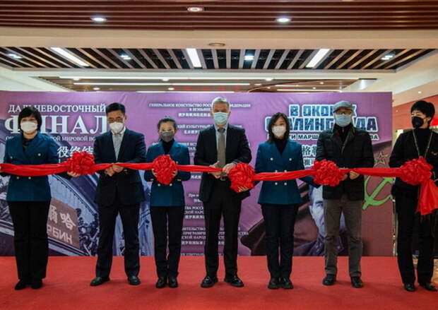 В Китае открылась фотовыставка российской военной истории, приуроченная ко Дню Героев Отечества