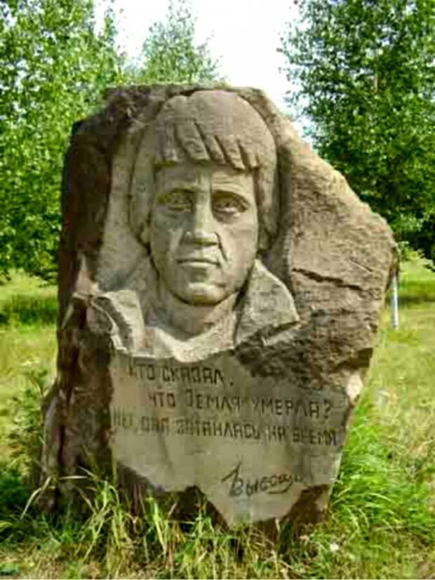 Памятник Владимиру Высоцкому в г. Дружковка бюсты, высоцкий, памятники