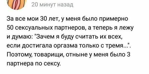 Дичь, за которой никто не охотится Дичь, за которой никто не охотится вопрос, девушка, женщина, нелепость, прикол, смех, тпшка, юмор