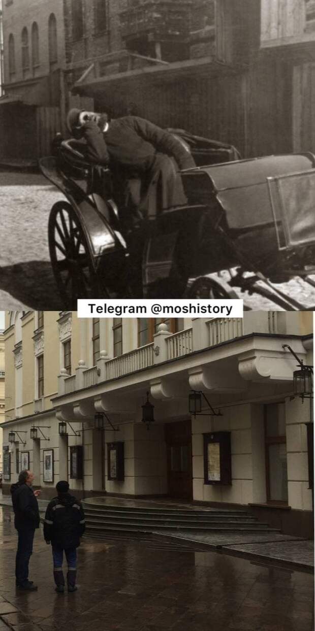 История Москвы. Было-стало - 13