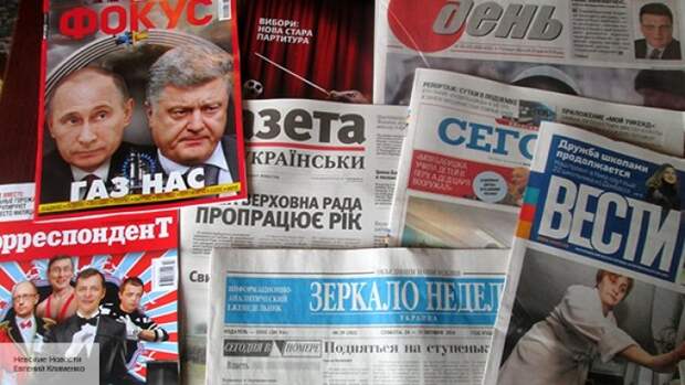 Траурный день для Украины, или Как закрыли рты украинским журналистам: крик души из Киева - свобода прессы, о чем вы? 