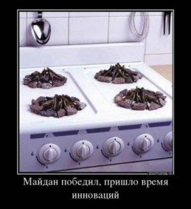 Укры! Признайтесь! Государственность - это не ваше...