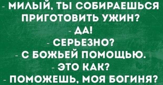 30 забавных открыток под настроение 30 забавных открыток под настроение