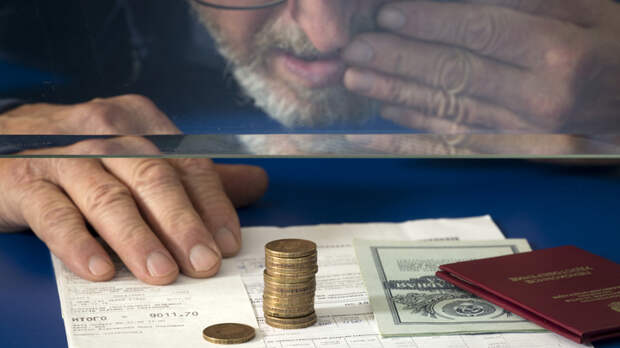 Сэкономить на ЖКХ: Плюс скидка минус комиссия. Как в России бьются за "коммуналку"