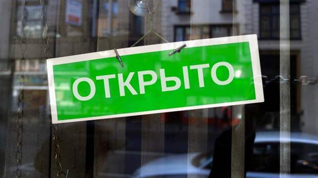 Как будут работать поликлиники, центры госуслуг и соцучреждения Москвы в новогодние праздники