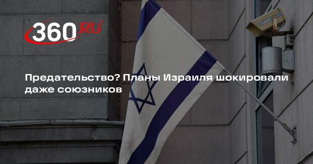 Такер Карлсон сообщил об аресте Катаром агентов «Моссада»