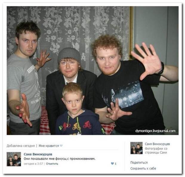 Смешные комментарии из социальных сетей Девка, зима, коммент, смех, таз