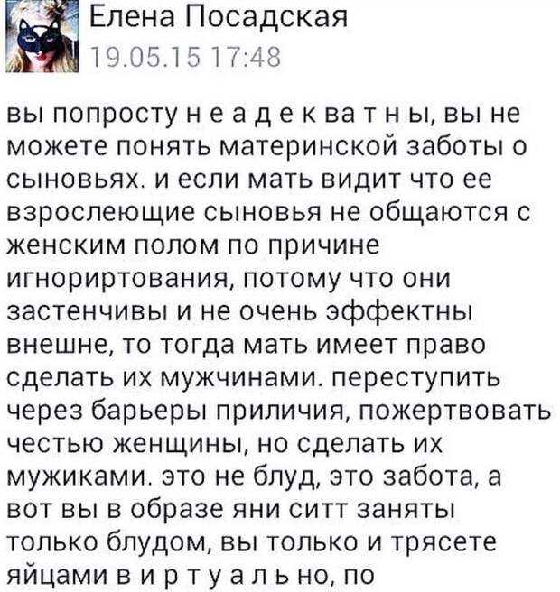 igor17-18021713102810_27