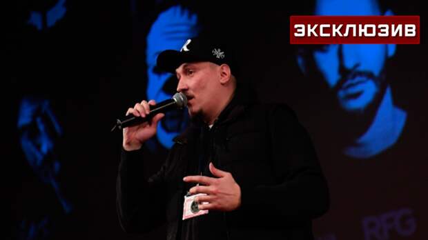 «Я на правильном пути»: рэпер Рома Жиган о включении в санкционный список ЕС